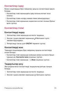 Страница 332