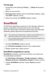 Страница 333