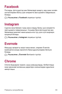 Страница 336