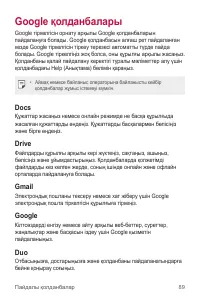 Страница 337