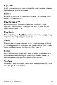 Страница 338