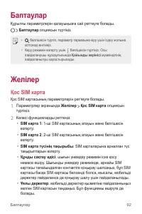 Страница 340