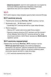 Страница 341