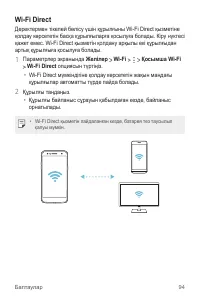 Страница 342