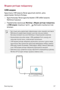 Страница 345