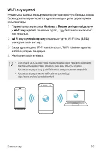 Страница 346