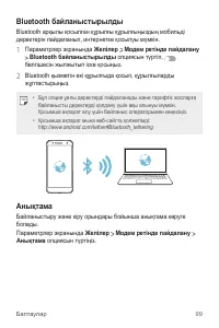 Страница 347