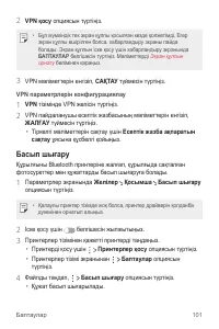 Страница 349