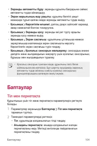 Страница 352