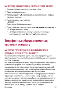 Страница 363