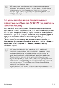 Страница 364