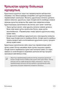 Страница 368