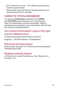 Страница 370