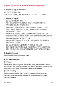 Страница 371