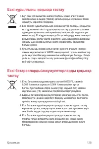 Страница 373