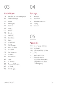 Страница 377