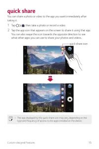 Страница 388