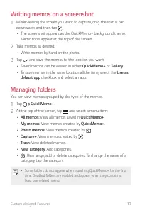 Страница 390