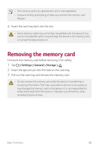 Страница 401