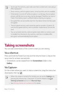 Страница 419