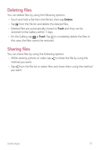 Страница 444