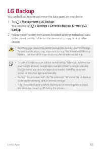 Страница 455