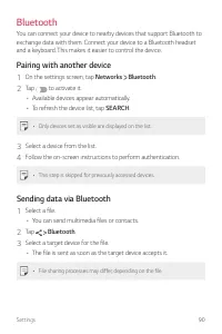 Страница 463