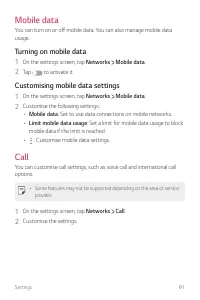 Страница 464