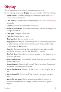 Страница 471