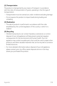 Страница 491