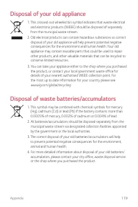 Страница 492