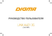 Digma LINX A401 3G