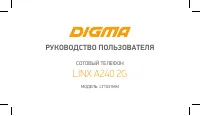 Digma LINX A240 2G