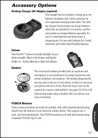 Страница 101