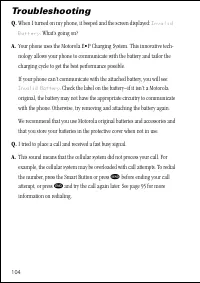 Страница 104