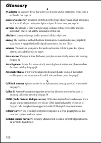 Страница 106