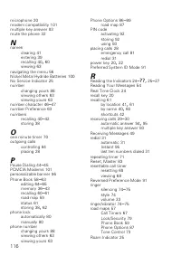 Страница 116