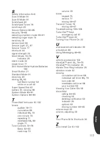 Страница 117