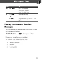 Страница 103