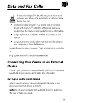 Страница 125