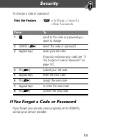 Страница 133