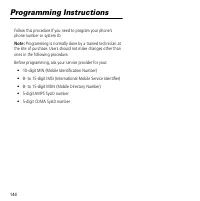 Страница 146