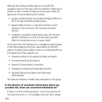 Страница 156