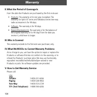 Страница 160