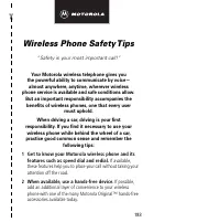 Страница 185