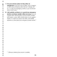 Страница 187