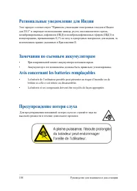 Страница 108