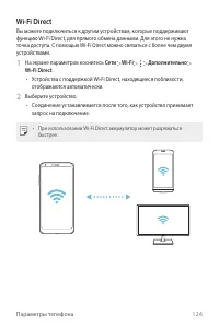 Страница 125