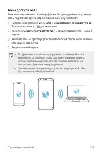 Страница 132