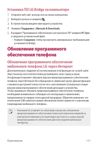 Страница 148